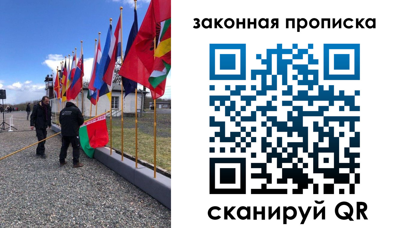 регистрация для дет. сада в Сарове