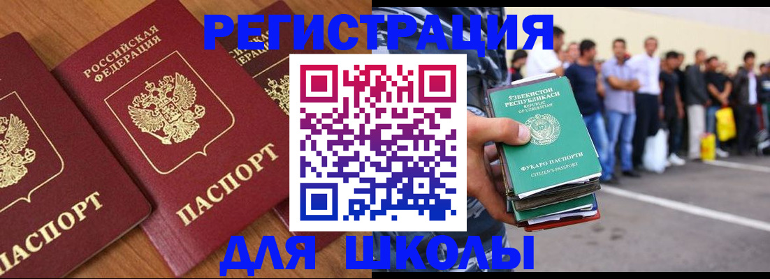 купить прописку в Сарове